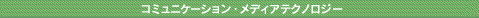 $@%3%_%e%K%1!<%7%g%s!&%a%G%#%