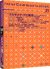 ICMagazineNo.31