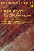 Magazine34