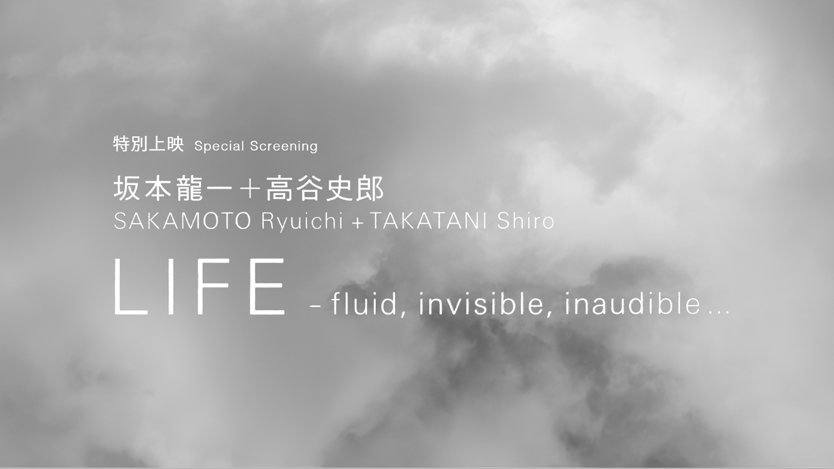 Amazon.co.jp: LIFE-fluid,invisible,inaudible・・・ [DVD
