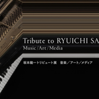 アート・デザイン・音楽 Signature Series Volume 1 アート・デザイン